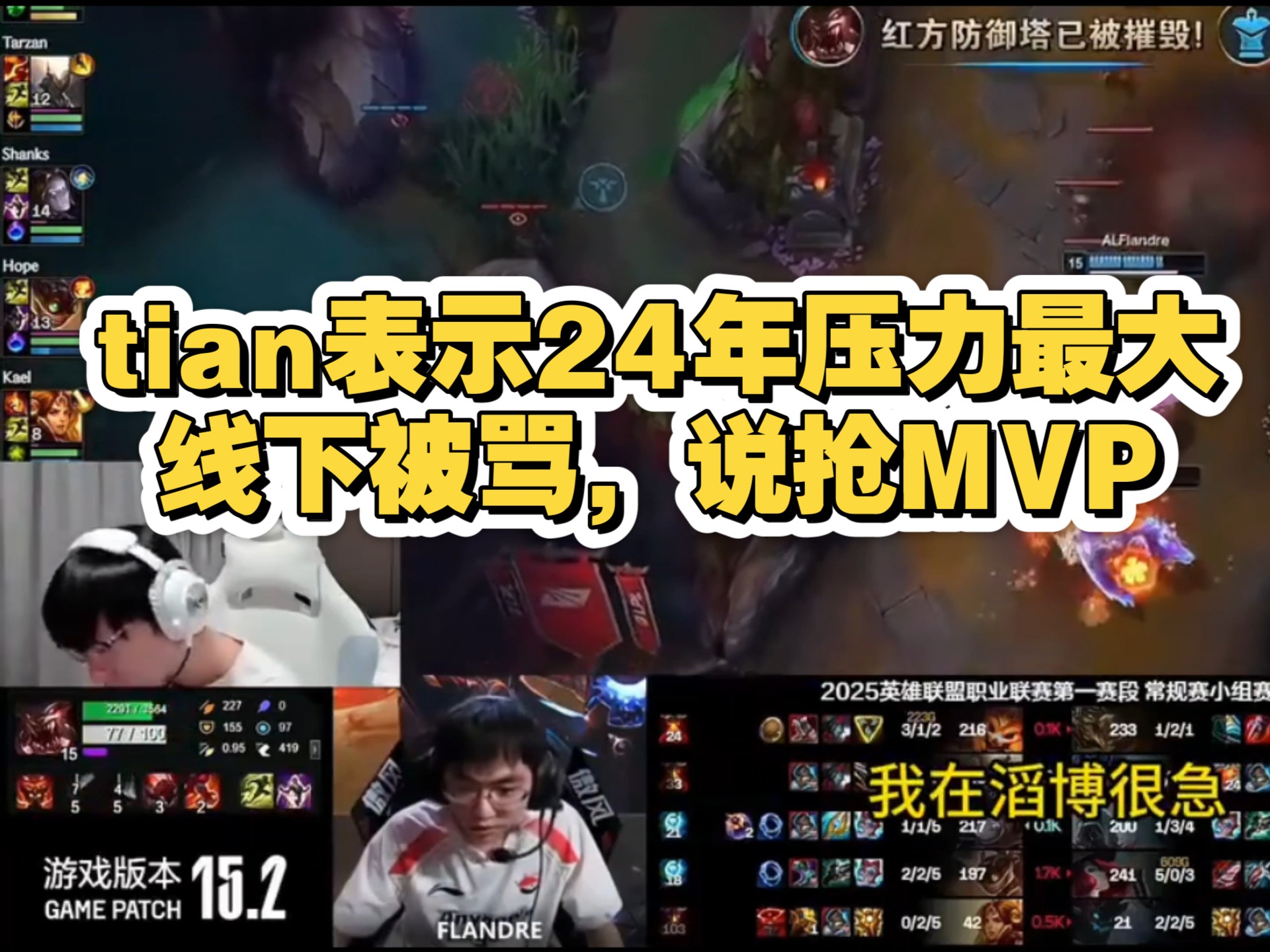 九游娱乐-Ning重返赛场，比赛规则变更首场状态出色，TES观众沸腾！